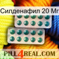 Силденафил 20 Мг dapoxetine2